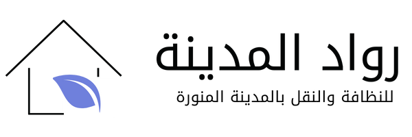 رواد المدينة